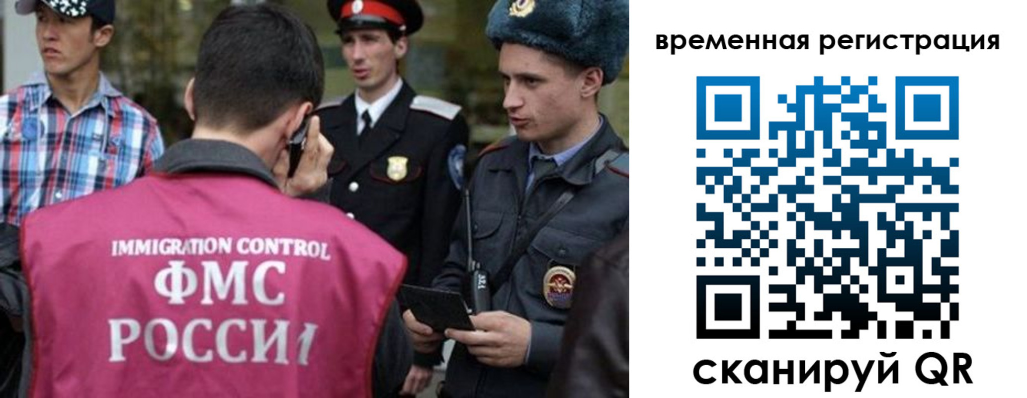 купить прописку в Усть-Катаве