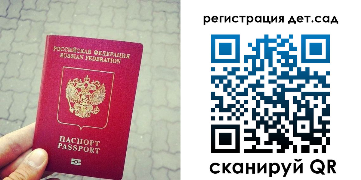временная регистрация собственник в Усть-Катаве