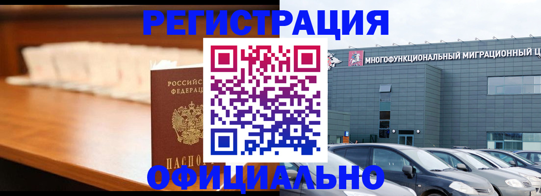 где прописаться в Усть-Катаве